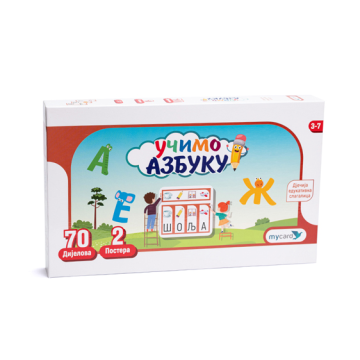 SLAGALICA edukativna Učimo azbuku Largo