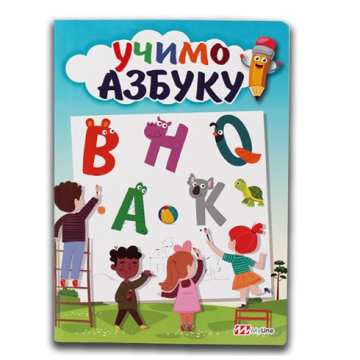 VJEŽBANKA učimo azbuku