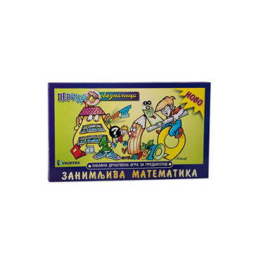 IGRA društvena Zanimljiva matematika